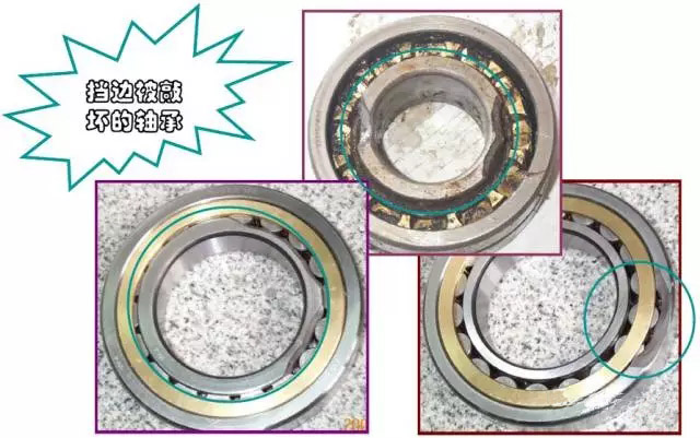 轴承的错误安装方式